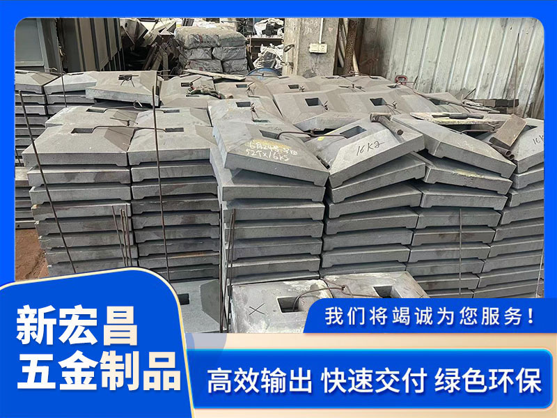 护栏底座配重块